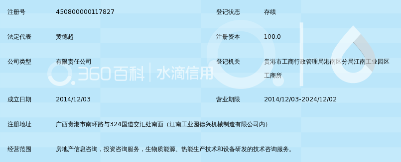 贸易之风正盛，德超引领未来趋势