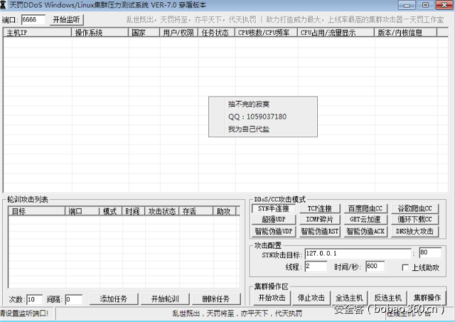 t01fc411758c0415db7.png https://p1.ssl.qhimg.com/t01fc411758c0415db7.png
