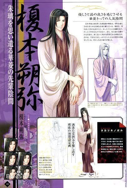 花町物语 360百科