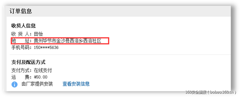 t01fcec3d14ded1a31b.png https://p1.ssl.qhimg.com/t01fcec3d14ded1a31b.png