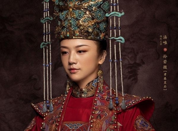 大明风华的太子