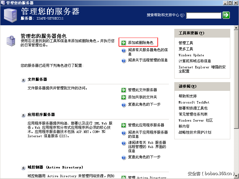 t0146aba9f80c900f12.png http://p2.qhimg.com/t0146aba9f80c900f12.png