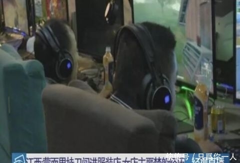 蒙面男子持刀闯进服装店