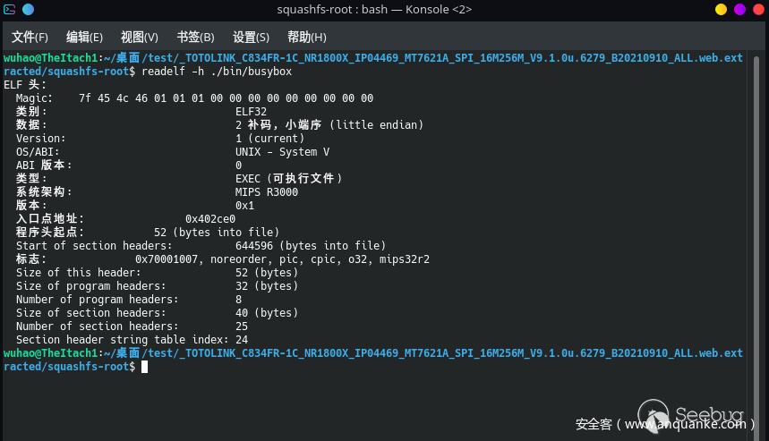 TOTOLINK NR1800X 系列CVE 分析-安全KER - 安全资讯平台