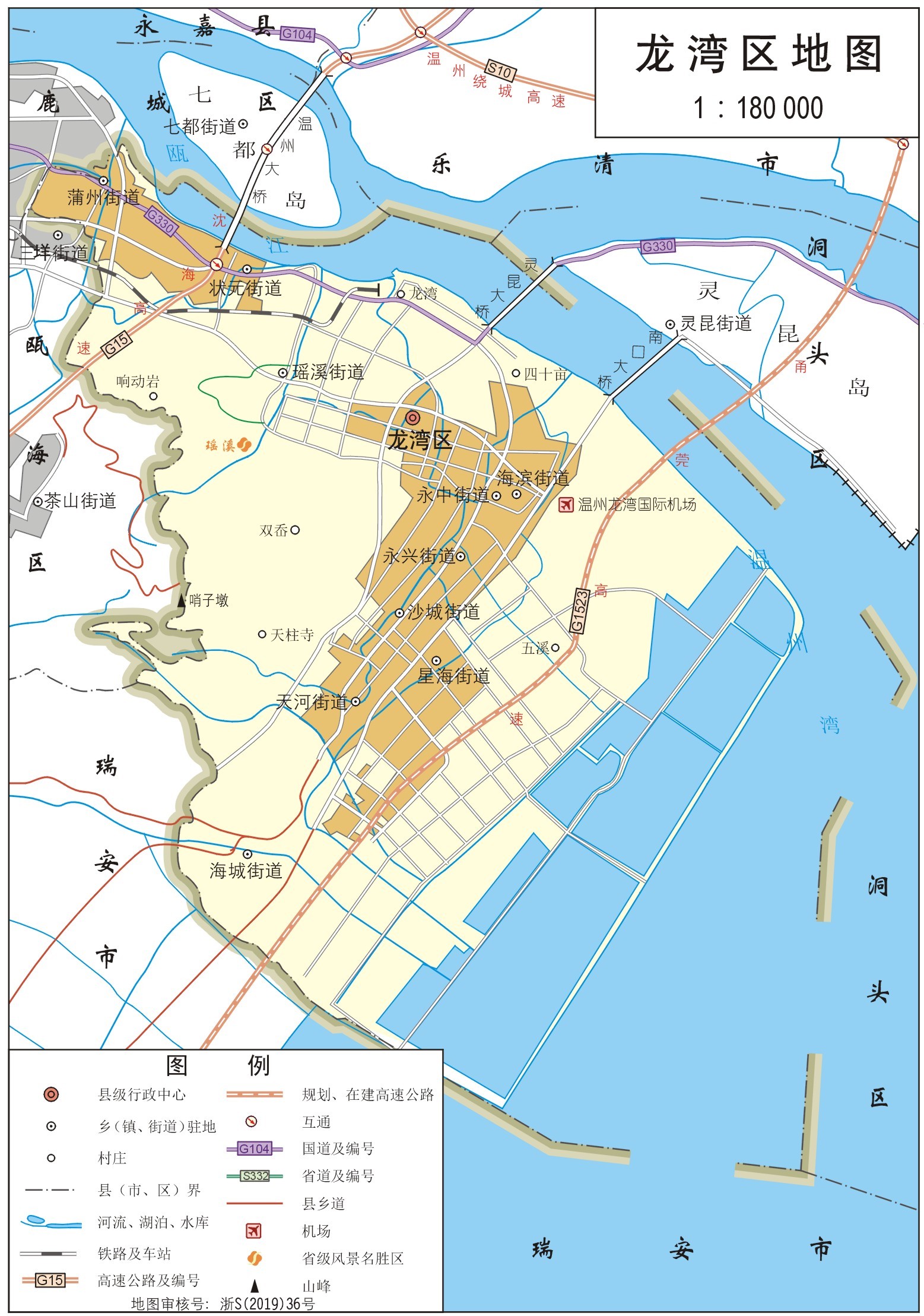 龙湾区图册_360百科