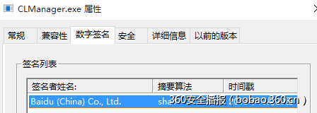 http://p4.qhimg.com/t01e172d1316b27cd73.png