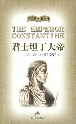 米兰敕令 360百科