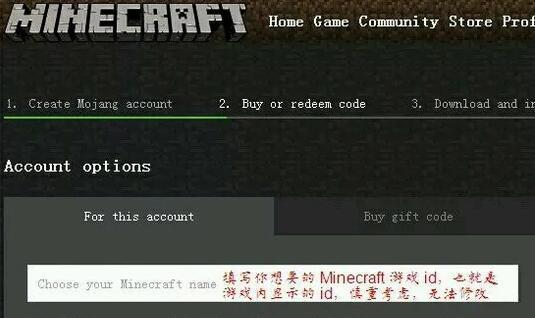 Mojang官网注册 Mojang官网 Mojang账户 Mojang注册
