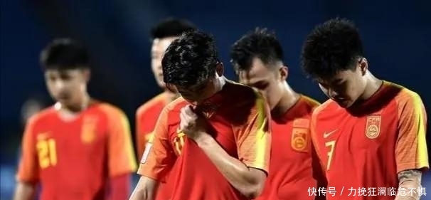 中国足球联合
