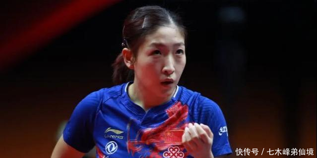 刘诗雯孙颖莎颁奖典礼