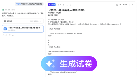 公文回复函格式及范文公文回复函模板大全6篇 - 360文库