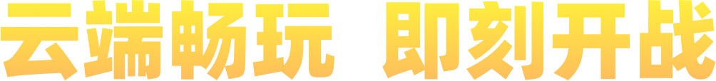 slogn