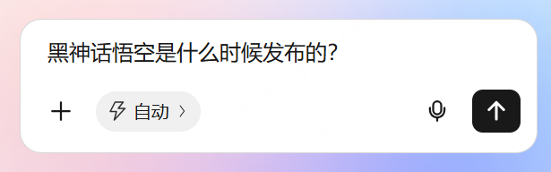 侧边助手流式回答过程-思考阶段