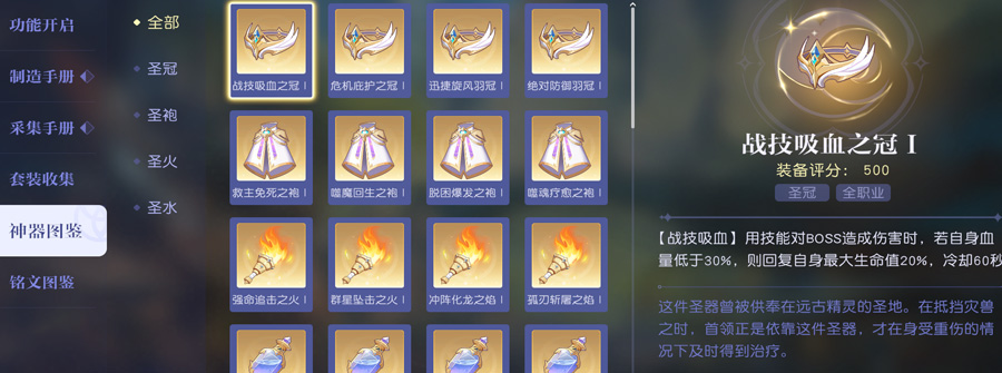 游戏展示图三(900*335)