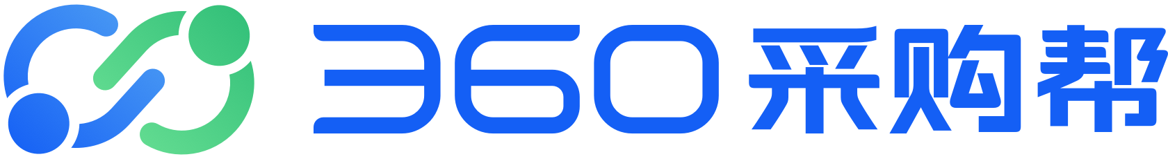 360采购帮