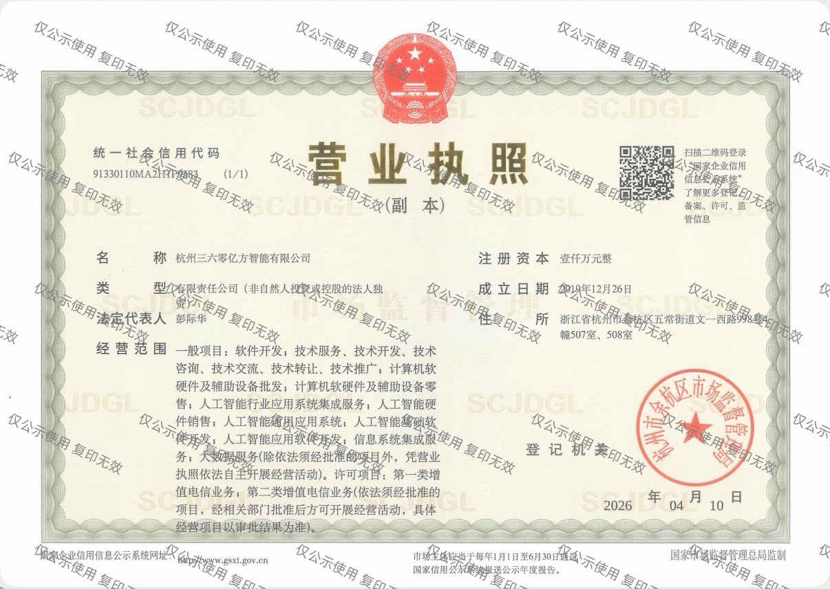 加载失败，请重新刷新页面