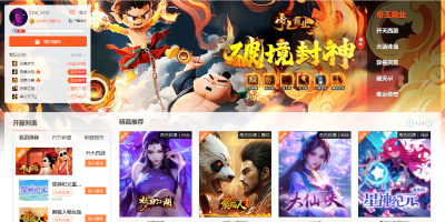 360导航_一个主页，整个世界