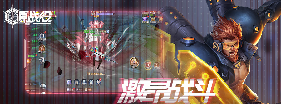 游戏展示图二