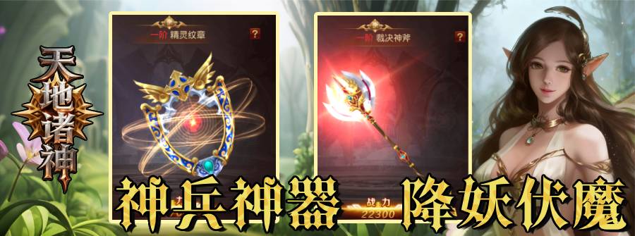 游戏展示图三（900*335）