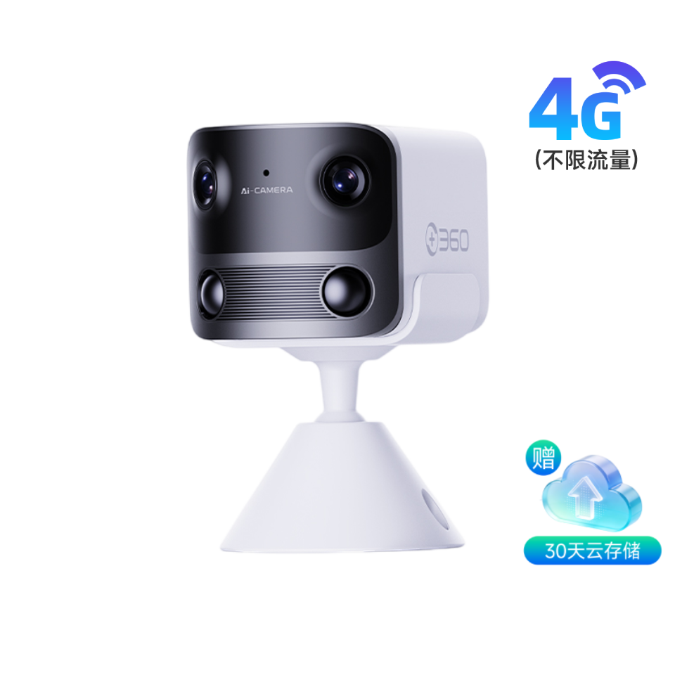 电池机BC60(4G双目版)
