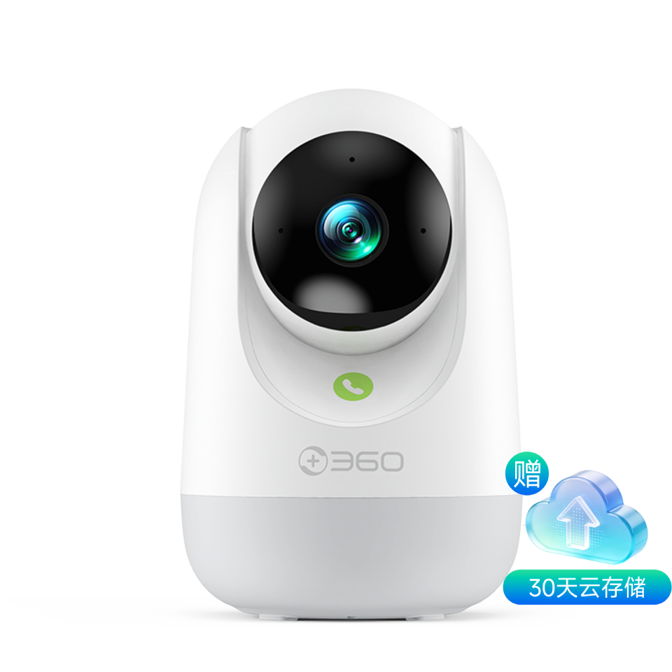 360云台摄像机9 Pro 400万
