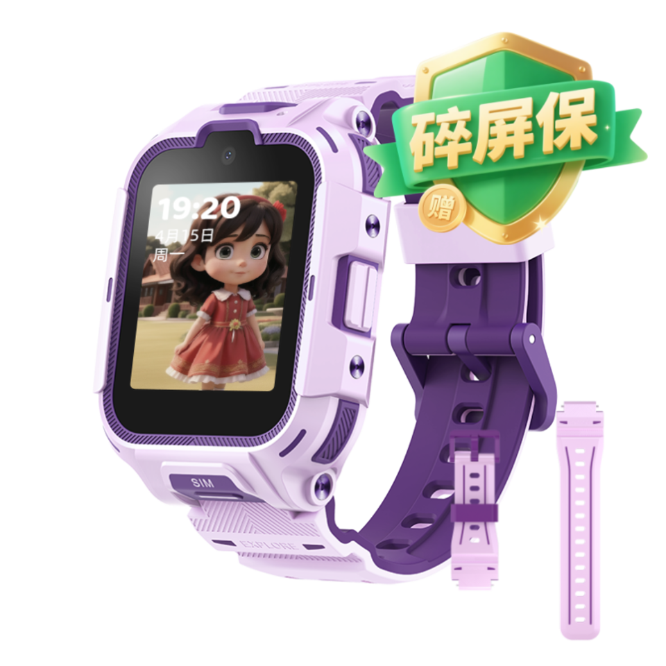 360儿童手表11X AI版 香芋紫(赠碎屏保+表带)