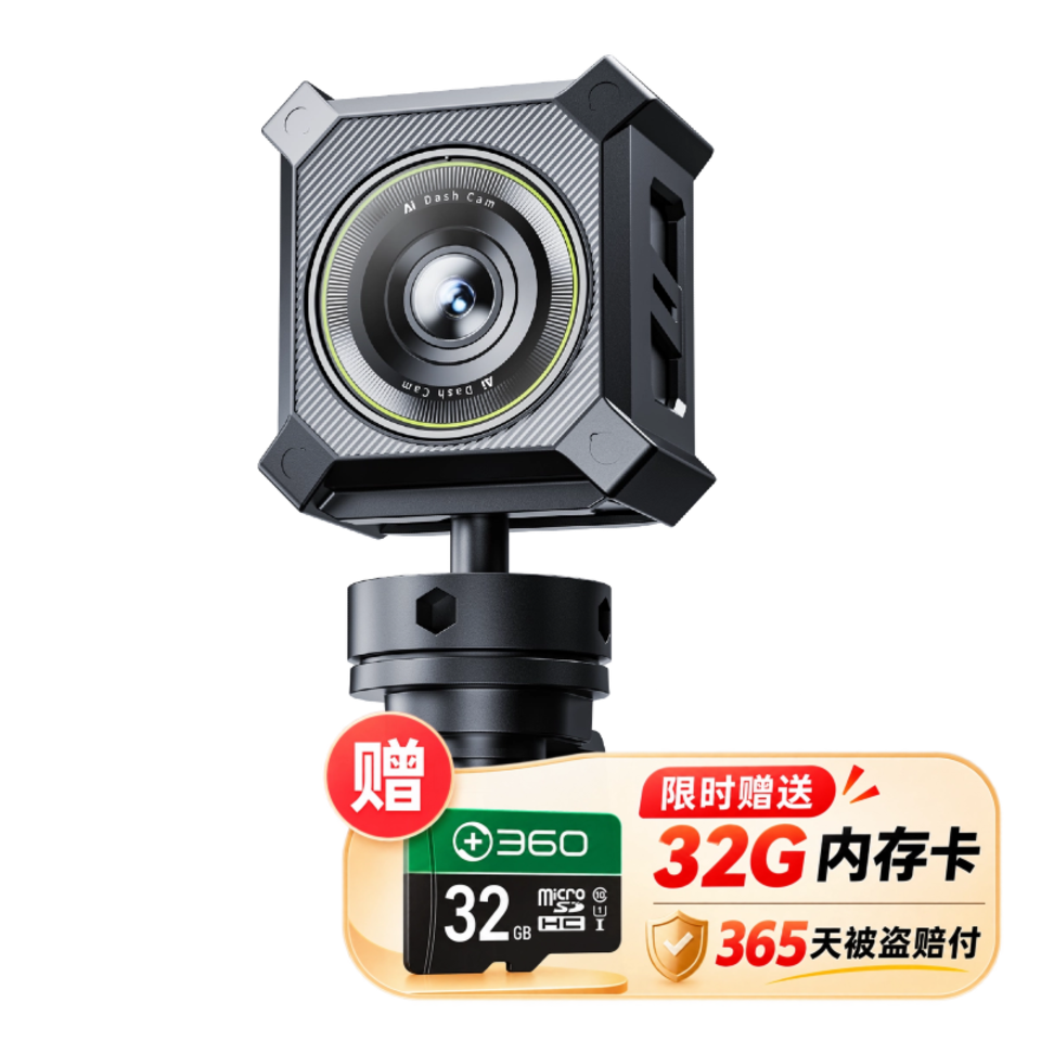 360骑行记录仪V6小魔方+32G