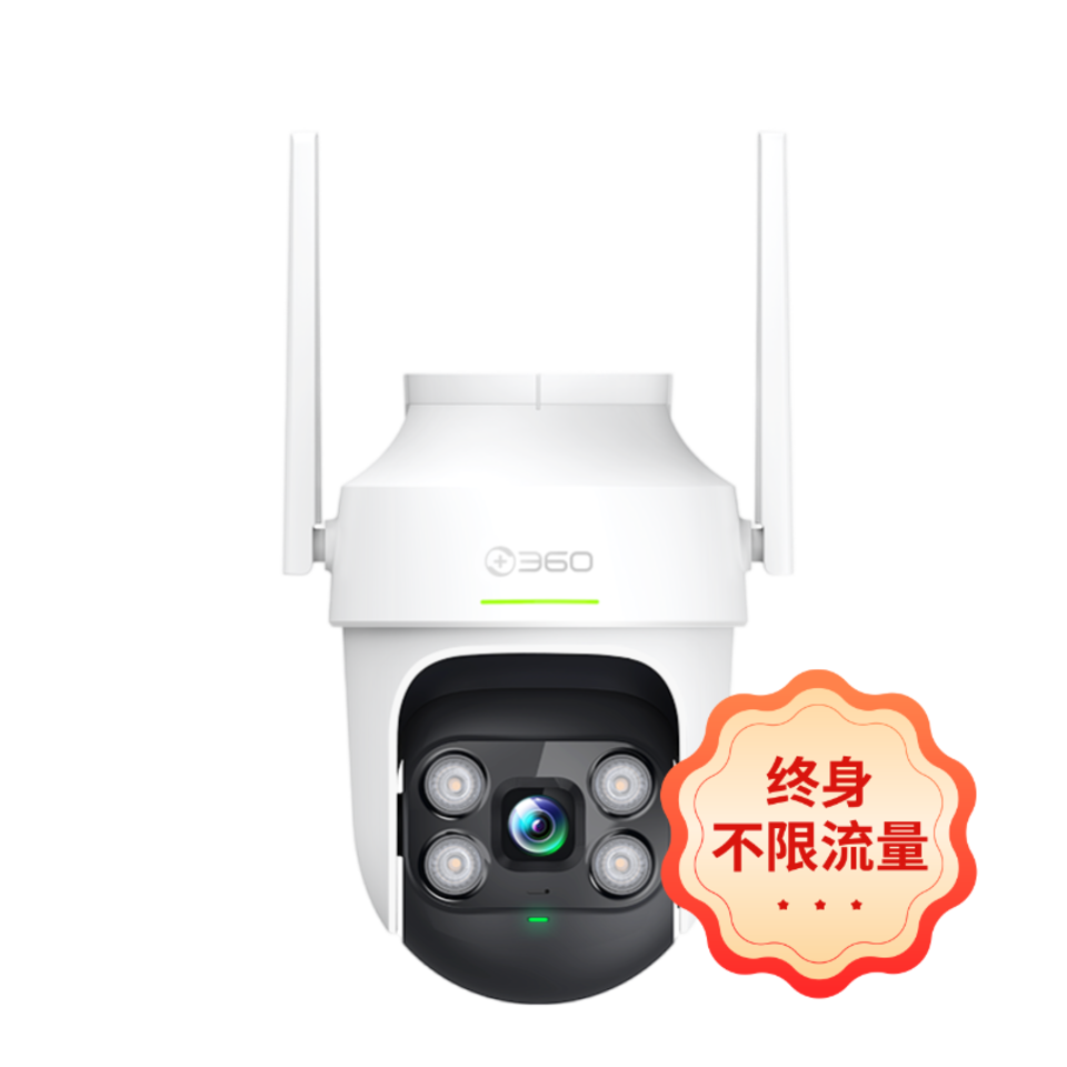 球机6Pro4G+终身不限流量