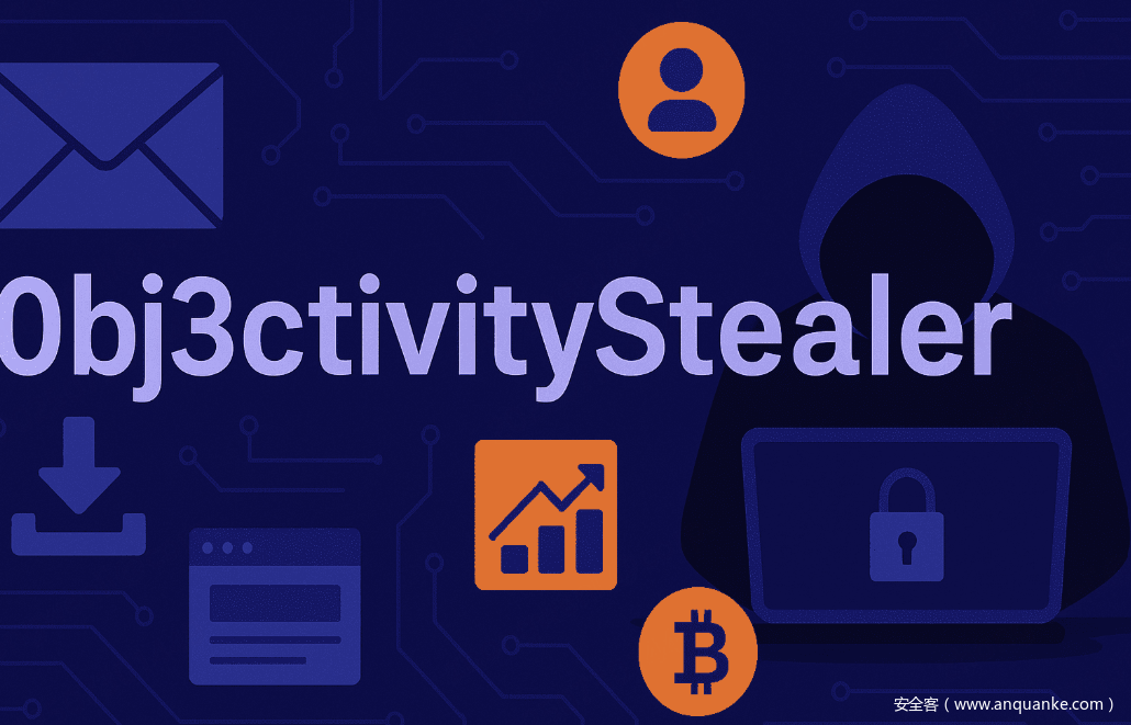 0bj3ctivityStealer：隐秘信息窃取木马利用图像隐写术与 PowerShell 规避检测-玄机博客